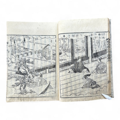 Ehon Hogengi 絵本補玄記 Volume 5 – Edo Woodblock Illustrated Chronicle of Court Life and Japanese History-B87