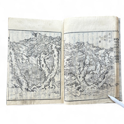 Ehon Hogengi 絵本補玄記 Volume 5 – Edo Woodblock Illustrated Chronicle of Court Life and Japanese History-B87