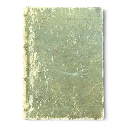 Ehon Hogengi 絵本補玄記 Volume 5 – Edo Woodblock Illustrated Chronicle of Court Life and Japanese History-B87