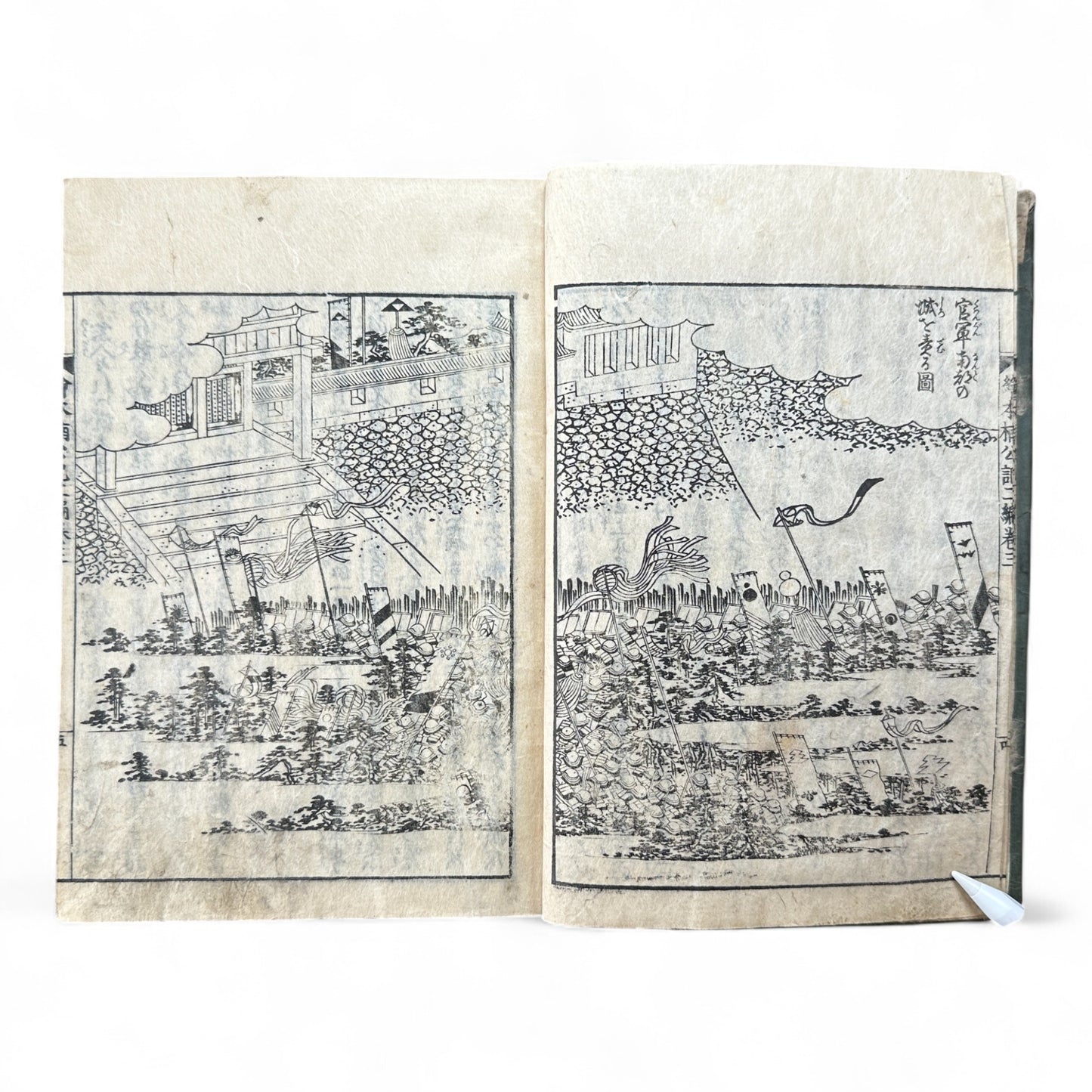 Ehon Hokoki 絵本補公記 Edo Period Japanese Illustrated Samurai Chronicle Book-B88