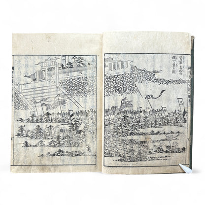 Ehon Hokoki 絵本補公記 Edo Period Japanese Illustrated Samurai Chronicle Book-B88