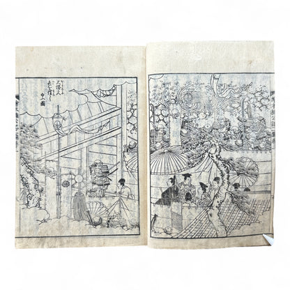 Ehon Hokoki 絵本補公記 Edo Period Japanese Illustrated Samurai Chronicle Book-B88