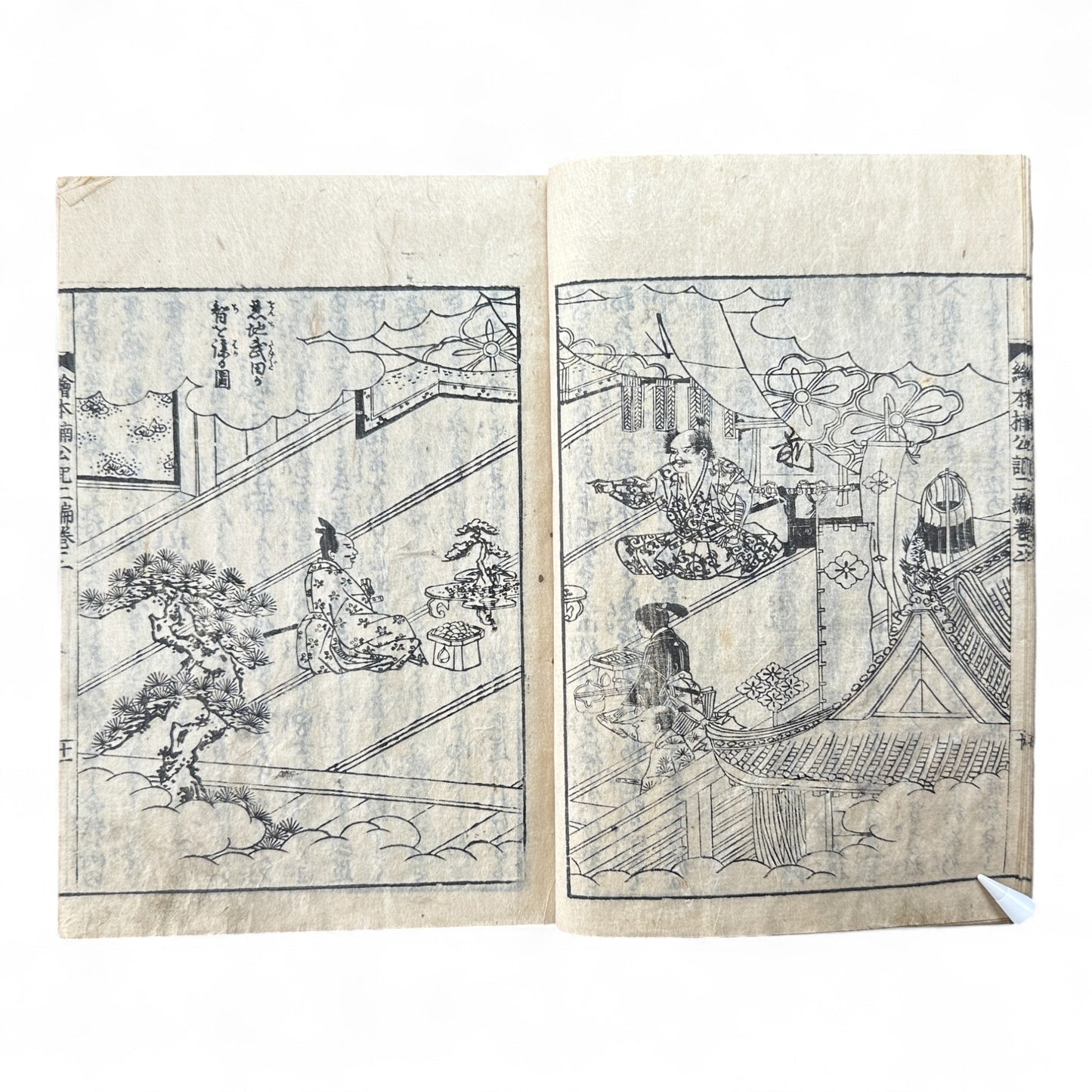 Ehon Hokoki 絵本補公記 Edo Period Japanese Illustrated Samurai Chronicle Book-B88