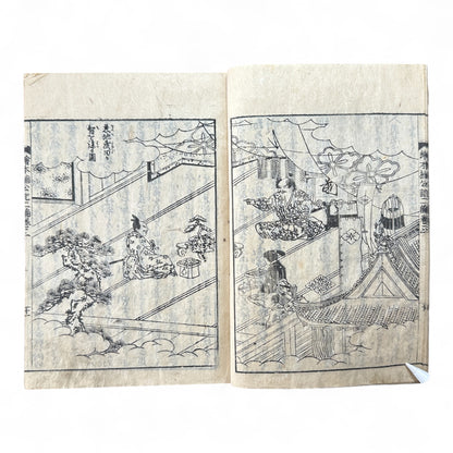 Ehon Hokoki 絵本補公記 Edo Period Japanese Illustrated Samurai Chronicle Book-B88