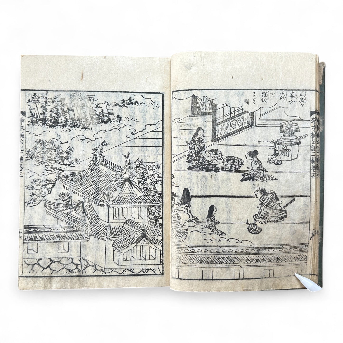 Ehon Hokoki 絵本補公記 Edo Period Japanese Illustrated Samurai Chronicle Book-B88