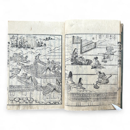 Ehon Hokoki 絵本補公記 Edo Period Japanese Illustrated Samurai Chronicle Book-B88