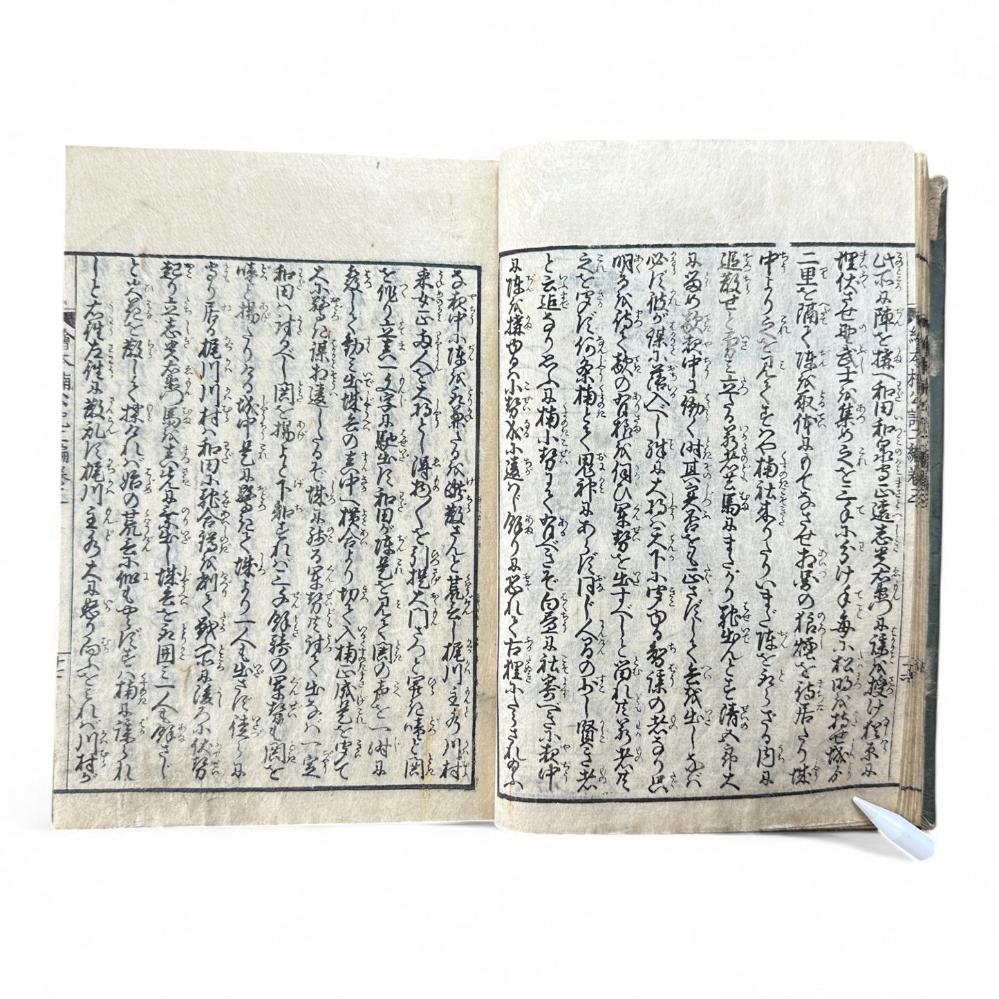 Ehon Hokoki 絵本補公記 Edo Period Japanese Illustrated Samurai Chronicle Book-B88