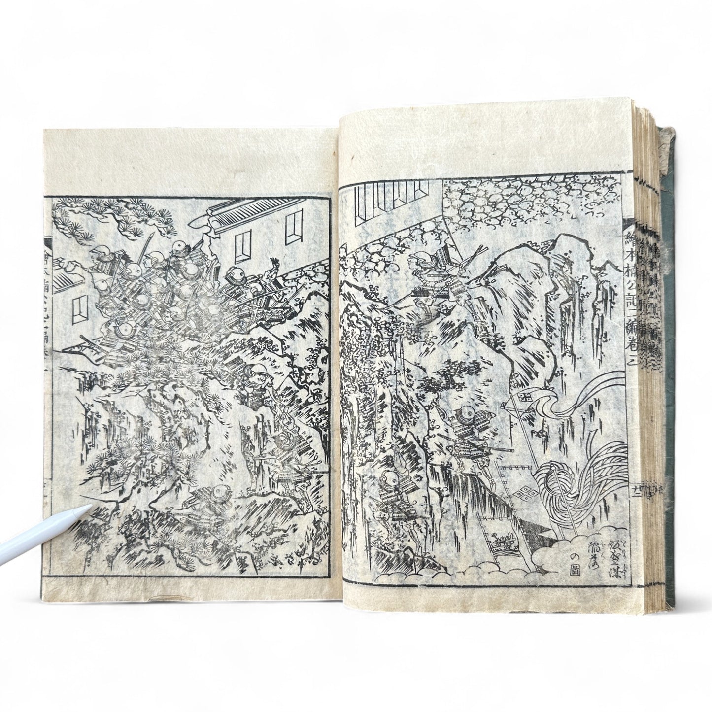 Ehon Hokoki 絵本補公記 Edo Period Japanese Illustrated Samurai Chronicle Book-B88