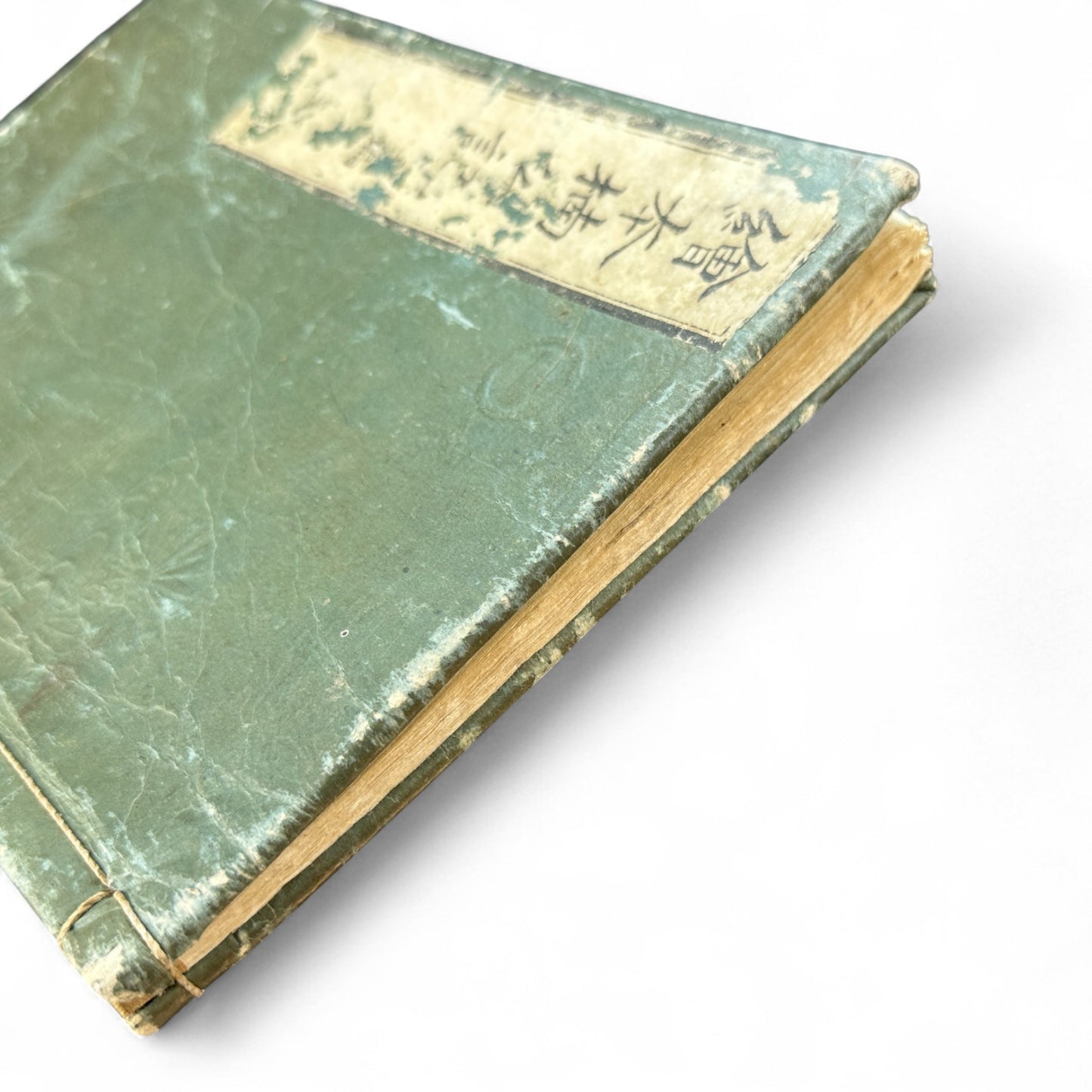 Ehon Hokoki 絵本補公記 Edo Period Japanese Illustrated Samurai Chronicle Book-B88