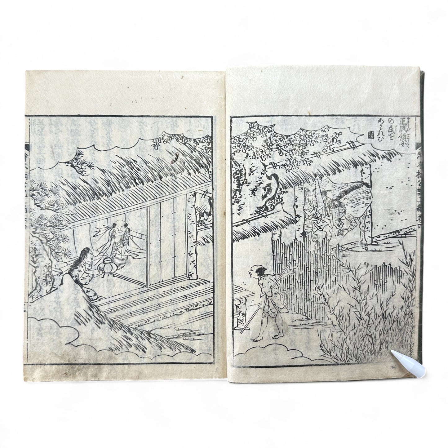 Ehon Hokoki 絵本補公記 Volume 4 – Edo Period Illustrated Samurai Chronicle of Toyotomi Hideyoshi-B89