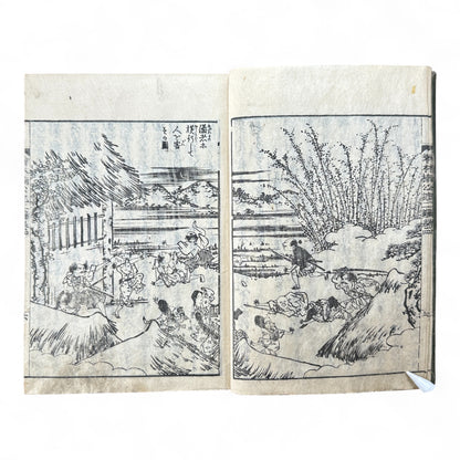 Ehon Hokoki 絵本補公記 Volume 4 – Edo Period Illustrated Samurai Chronicle of Toyotomi Hideyoshi-B89