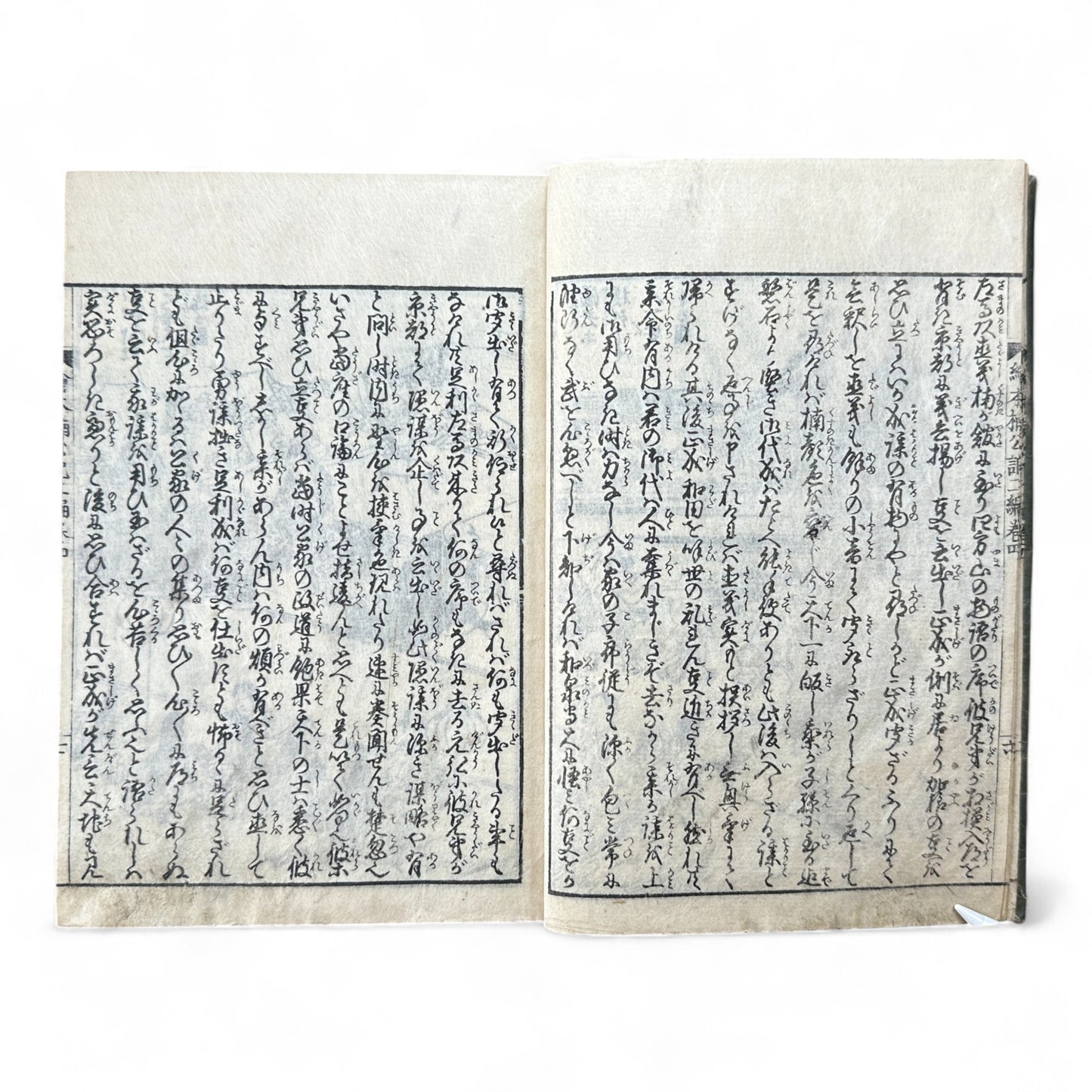 Ehon Hokoki 絵本補公記 Volume 4 – Edo Period Illustrated Samurai Chronicle of Toyotomi Hideyoshi-B89