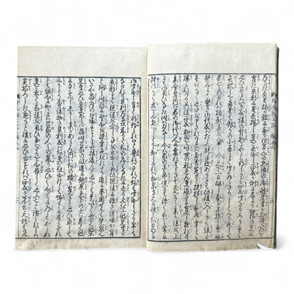 Ehon Hokoki 絵本補公記 Volume 4 – Edo Period Illustrated Samurai Chronicle of Toyotomi Hideyoshi-B89