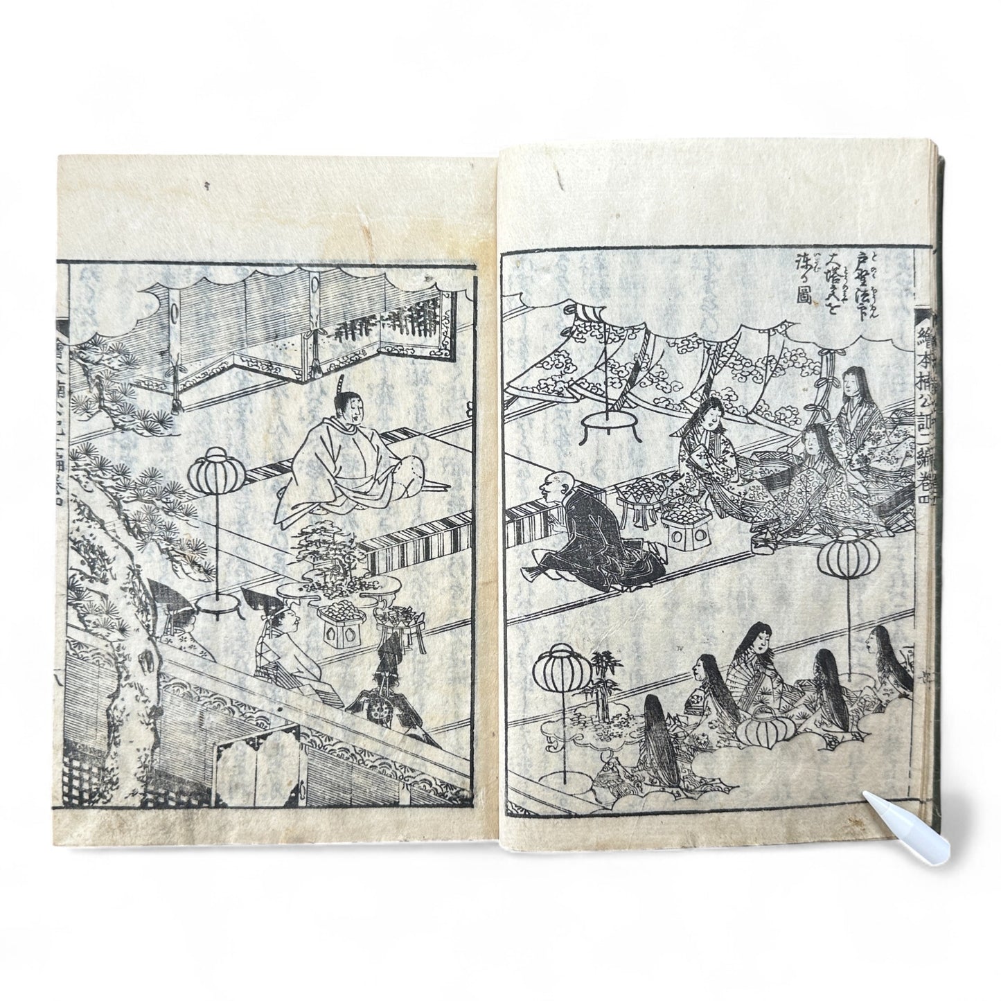 Ehon Hokoki 絵本補公記 Volume 4 – Edo Period Illustrated Samurai Chronicle of Toyotomi Hideyoshi-B89