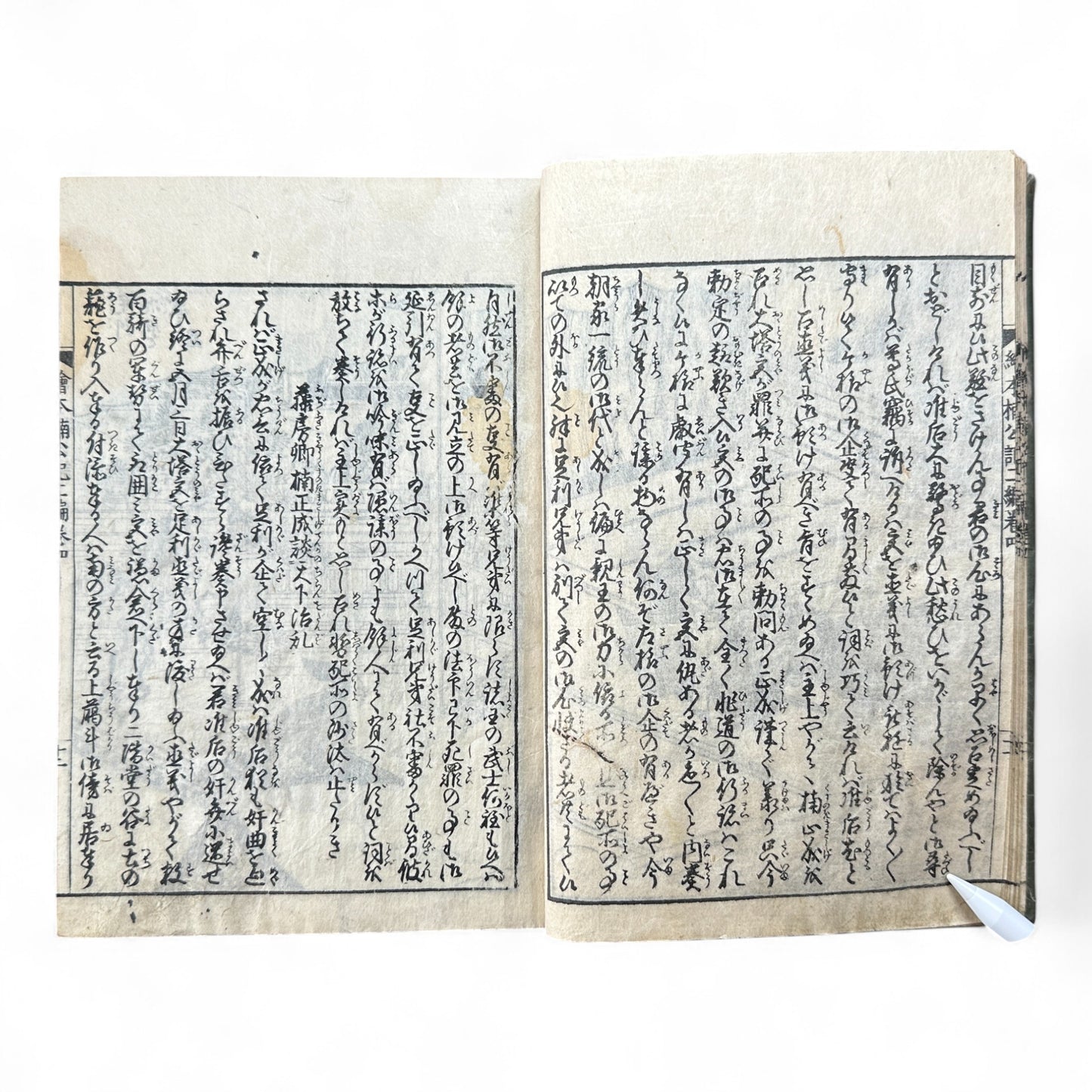 Ehon Hokoki 絵本補公記 Volume 4 – Edo Period Illustrated Samurai Chronicle of Toyotomi Hideyoshi-B89