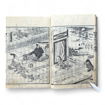 Ehon Hokoki 絵本補公記 Volume 4 – Edo Period Illustrated Samurai Chronicle of Toyotomi Hideyoshi-B89