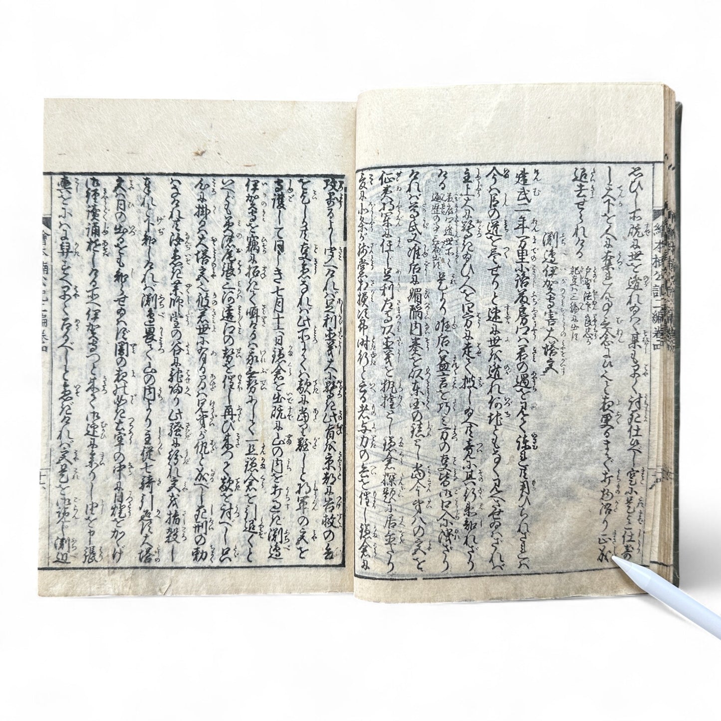 Ehon Hokoki 絵本補公記 Volume 4 – Edo Period Illustrated Samurai Chronicle of Toyotomi Hideyoshi-B89