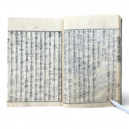 Ehon Hokoki 絵本補公記 Volume 4 – Edo Period Illustrated Samurai Chronicle of Toyotomi Hideyoshi-B89