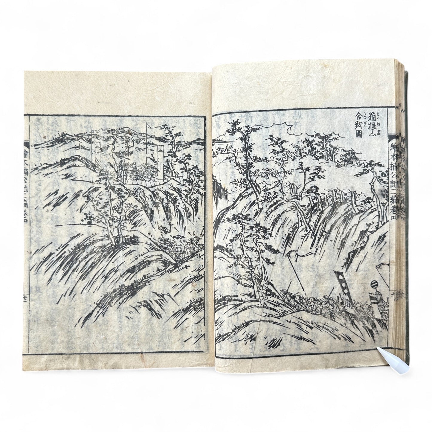 Ehon Hokoki 絵本補公記 Volume 4 – Edo Period Illustrated Samurai Chronicle of Toyotomi Hideyoshi-B89
