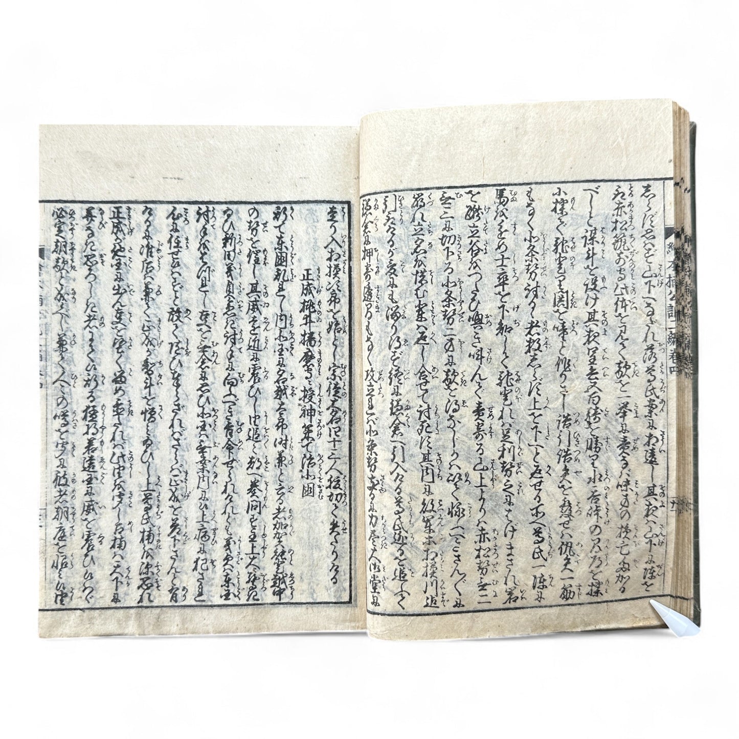 Ehon Hokoki 絵本補公記 Volume 4 – Edo Period Illustrated Samurai Chronicle of Toyotomi Hideyoshi-B89