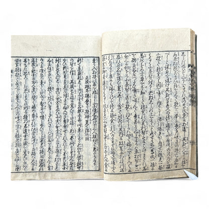 Ehon Hokoki 絵本補公記 Volume 4 – Edo Period Illustrated Samurai Chronicle of Toyotomi Hideyoshi-B89