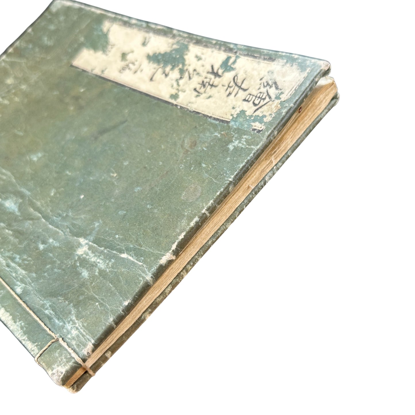 Ehon Hokoki 絵本補公記 Volume 4 – Edo Period Illustrated Samurai Chronicle of Toyotomi Hideyoshi-B89