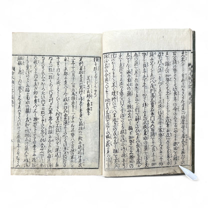 Ehon Hokoki 絵本補公記 Volume 6 – Edo Period Japanese Illustrated Chronicle of Toyotomi Hideyoshi-B90