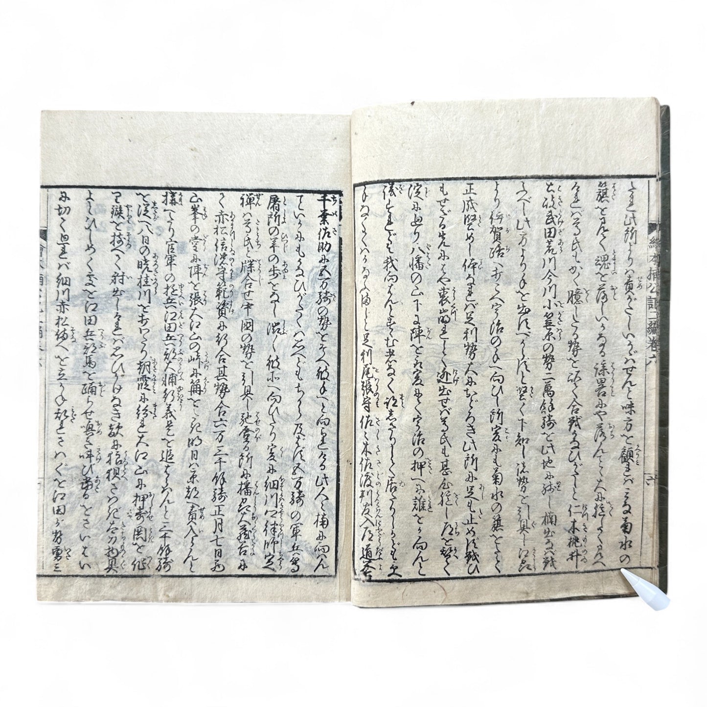 Ehon Hokoki 絵本補公記 Volume 6 – Edo Period Japanese Illustrated Chronicle of Toyotomi Hideyoshi-B90