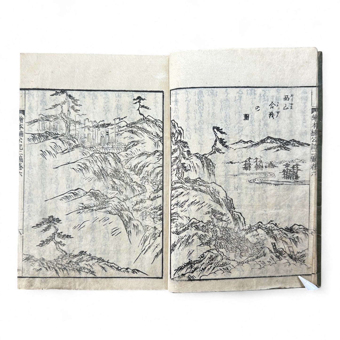 Ehon Hokoki 絵本補公記 Volume 6 – Edo Period Japanese Illustrated Chronicle of Toyotomi Hideyoshi-B90