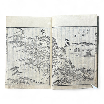 Ehon Hokoki 絵本補公記 Volume 6 – Edo Period Japanese Illustrated Chronicle of Toyotomi Hideyoshi-B90