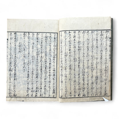 Ehon Hokoki 絵本補公記 Volume 6 – Edo Period Japanese Illustrated Chronicle of Toyotomi Hideyoshi-B90