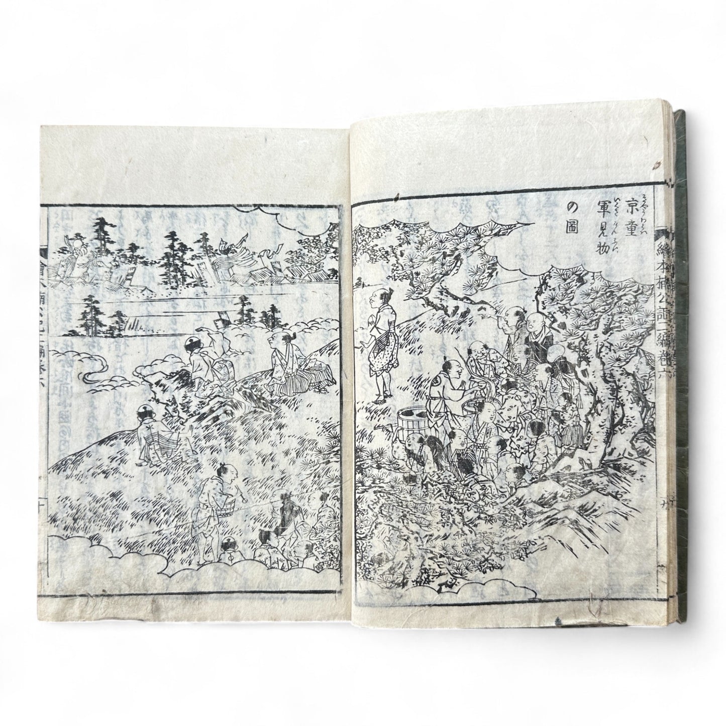 Ehon Hokoki 絵本補公記 Volume 6 – Edo Period Japanese Illustrated Chronicle of Toyotomi Hideyoshi-B90