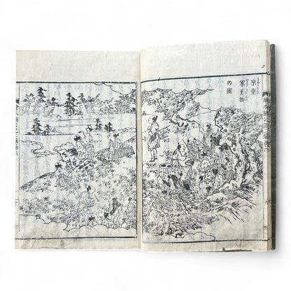 Ehon Hokoki 絵本補公記 Volume 6 – Edo Period Japanese Illustrated Chronicle of Toyotomi Hideyoshi-B90