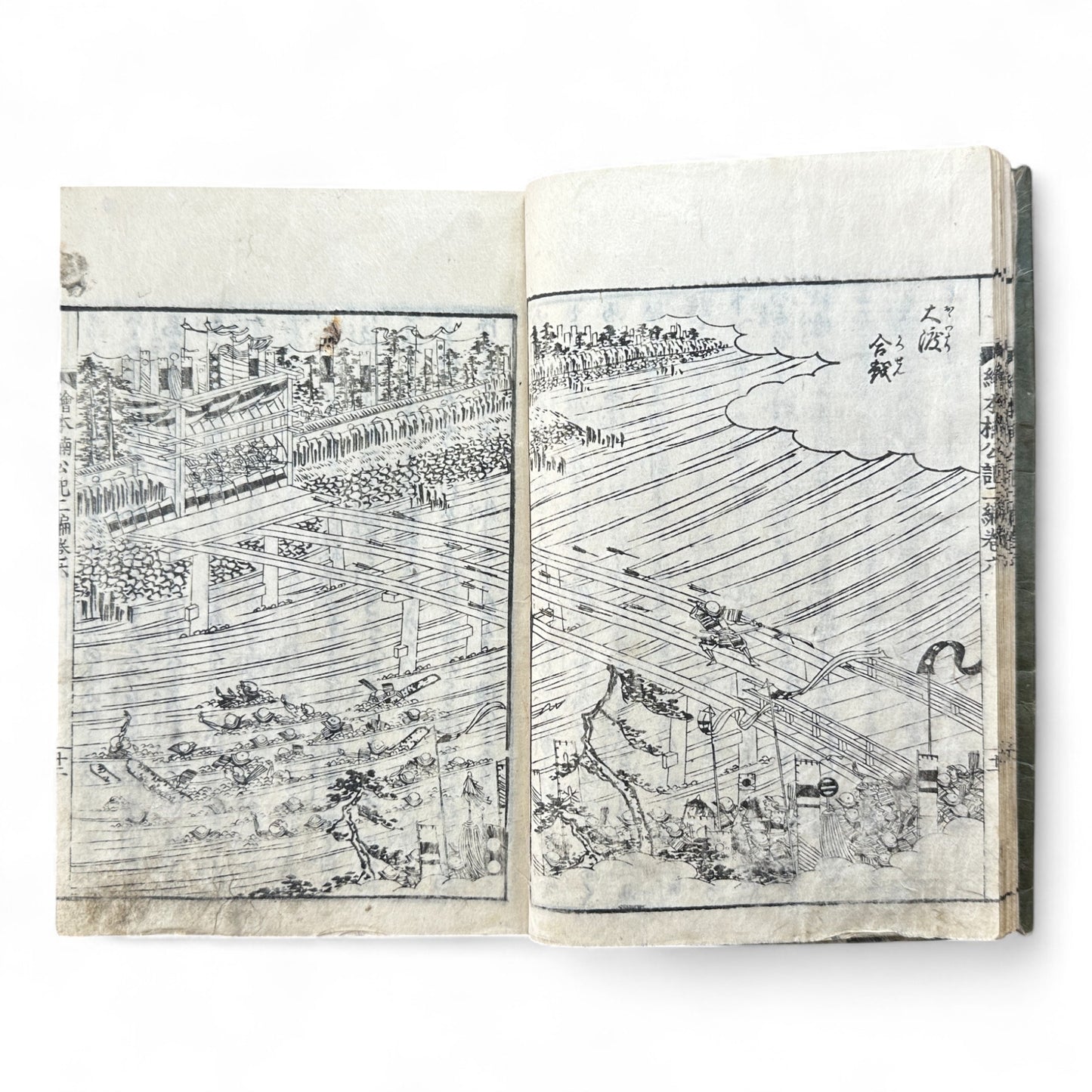 Ehon Hokoki 絵本補公記 Volume 6 – Edo Period Japanese Illustrated Chronicle of Toyotomi Hideyoshi-B90