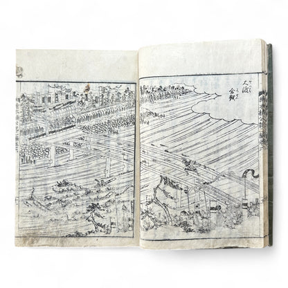 Ehon Hokoki 絵本補公記 Volume 6 – Edo Period Japanese Illustrated Chronicle of Toyotomi Hideyoshi-B90