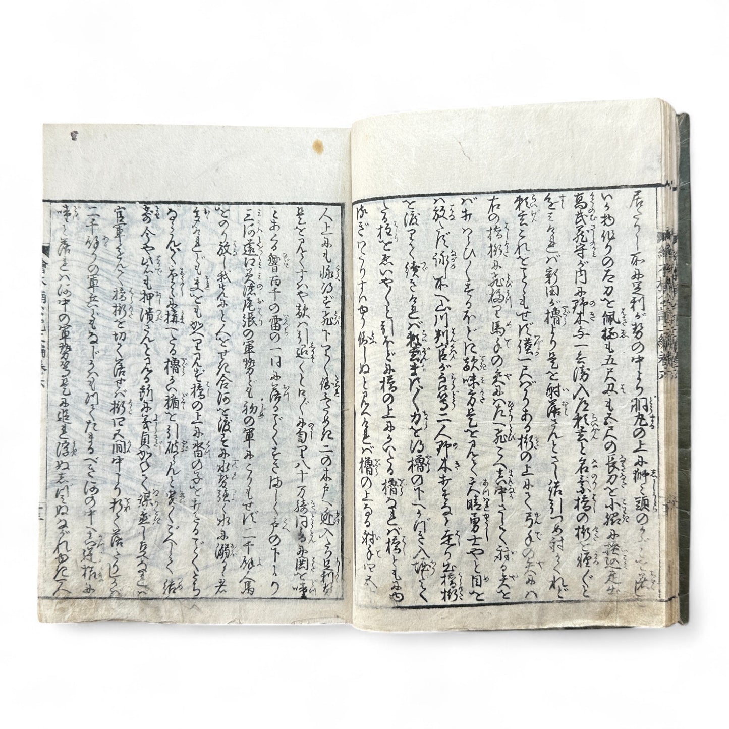 Ehon Hokoki 絵本補公記 Volume 6 – Edo Period Japanese Illustrated Chronicle of Toyotomi Hideyoshi-B90