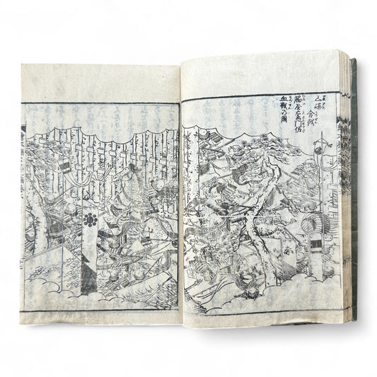 Ehon Hokoki 絵本補公記 Volume 6 – Edo Period Japanese Illustrated Chronicle of Toyotomi Hideyoshi-B90