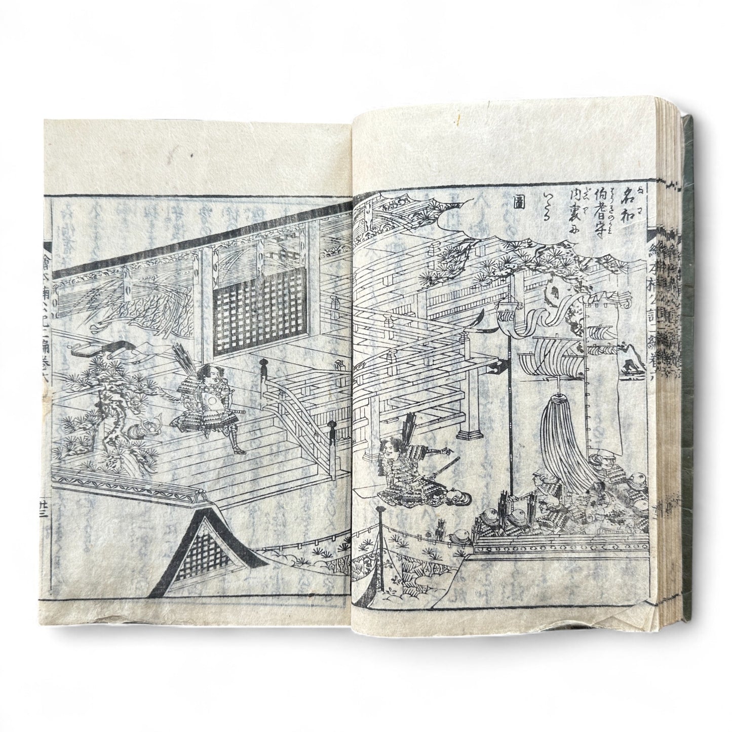 Ehon Hokoki 絵本補公記 Volume 6 – Edo Period Japanese Illustrated Chronicle of Toyotomi Hideyoshi-B90