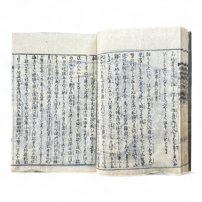 Ehon Hokoki 絵本補公記 Volume 6 – Edo Period Japanese Illustrated Chronicle of Toyotomi Hideyoshi-B90