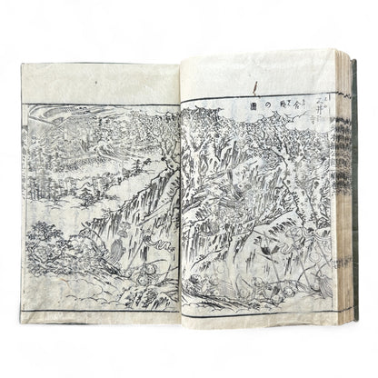 Ehon Hokoki 絵本補公記 Volume 6 – Edo Period Japanese Illustrated Chronicle of Toyotomi Hideyoshi-B90