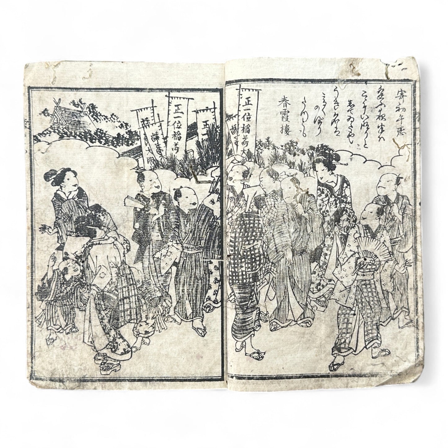 Jiguchi Andon Nazoe-awase 地口行燈なぞ合 – Edo Period Illustrated Humor & Riddle Book-B91