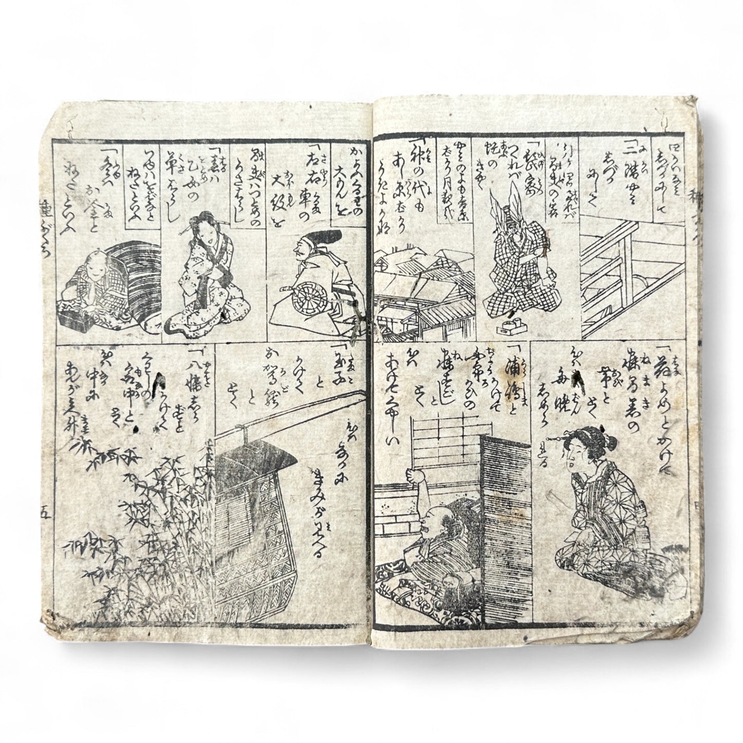 Jiguchi Andon Nazoe-awase 地口行燈なぞ合 – Edo Period Illustrated Humor & Riddle Book-B91