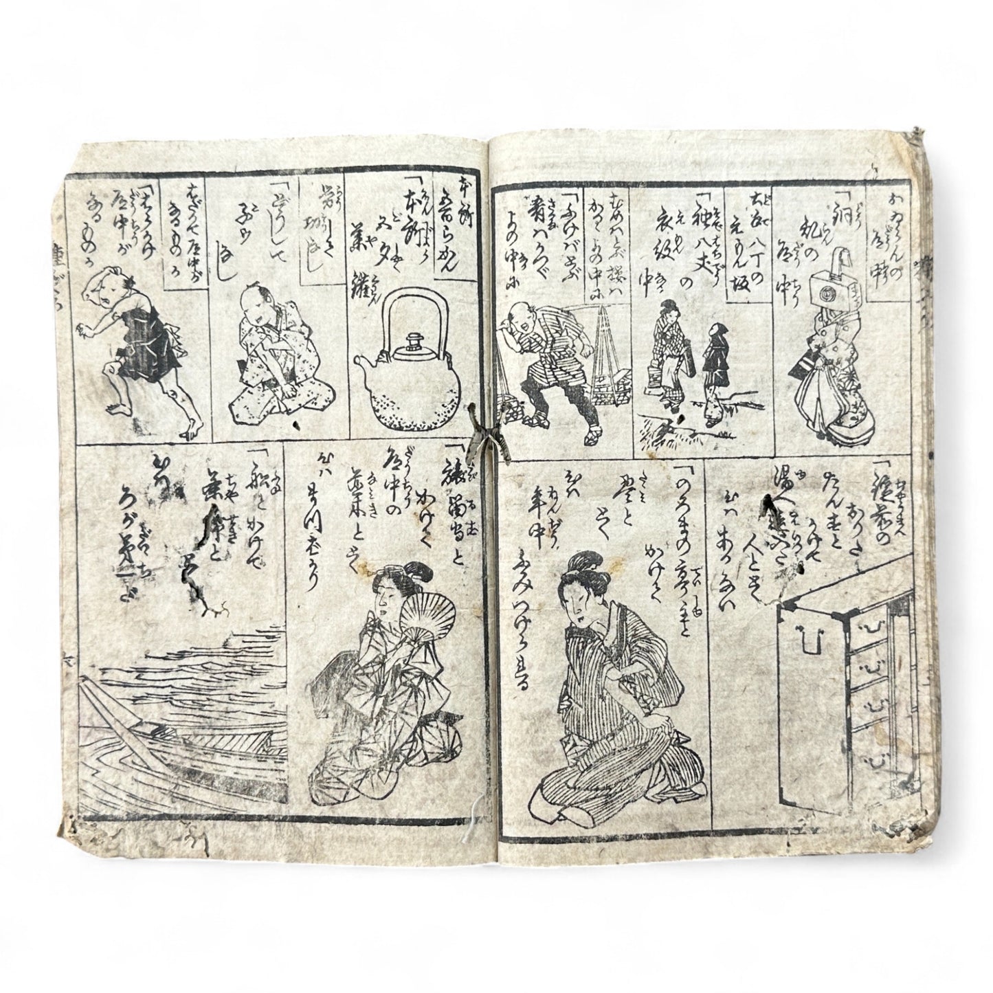 Jiguchi Andon Nazoe-awase 地口行燈なぞ合 – Edo Period Illustrated Humor & Riddle Book-B91