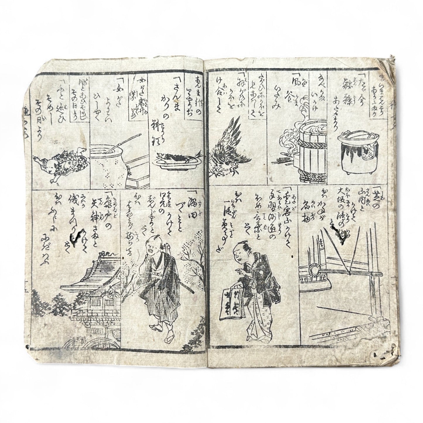 Jiguchi Andon Nazoe-awase 地口行燈なぞ合 – Edo Period Illustrated Humor & Riddle Book-B91
