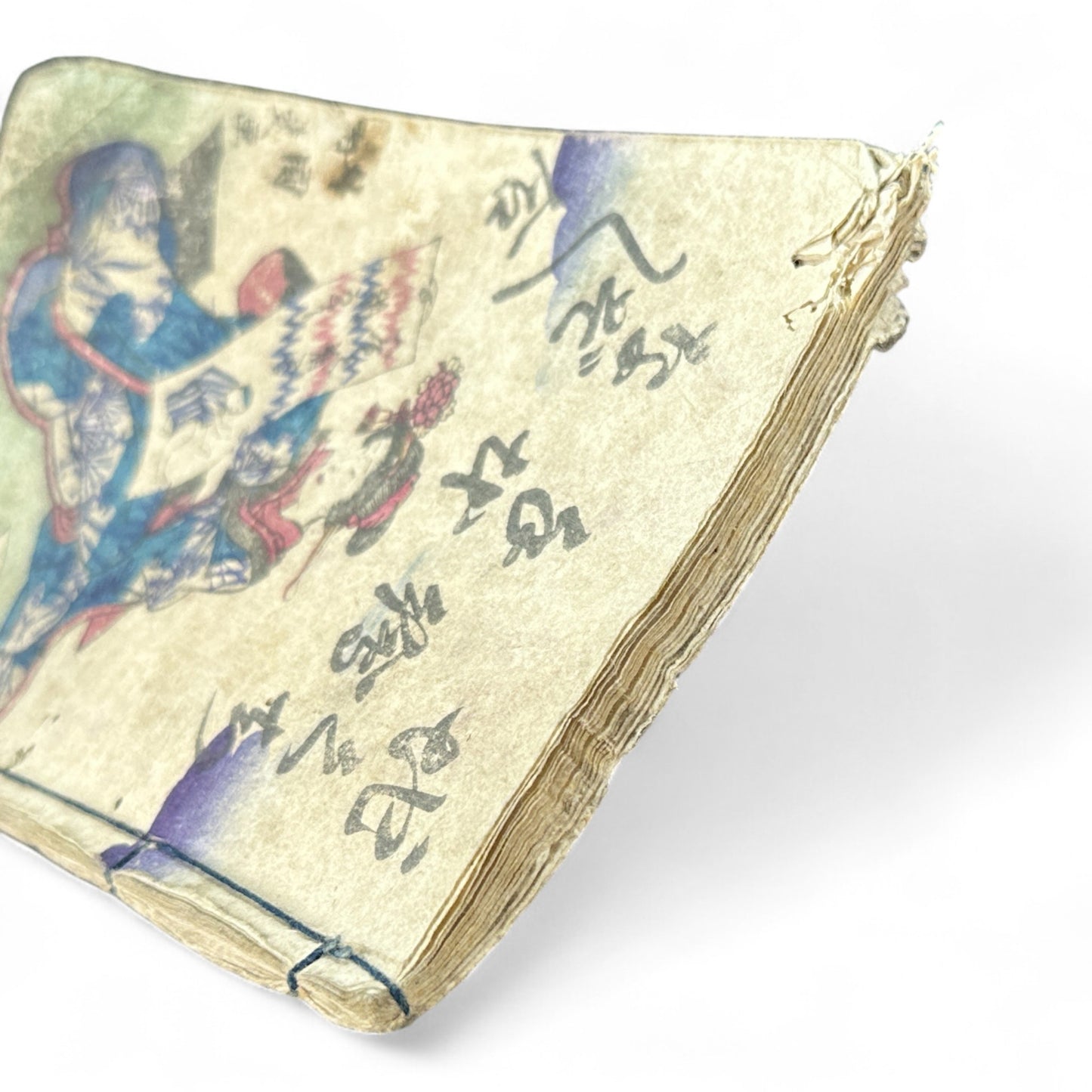 Jiguchi Andon Nazoe-awase 地口行燈なぞ合 – Edo Period Illustrated Humor & Riddle Book-B91