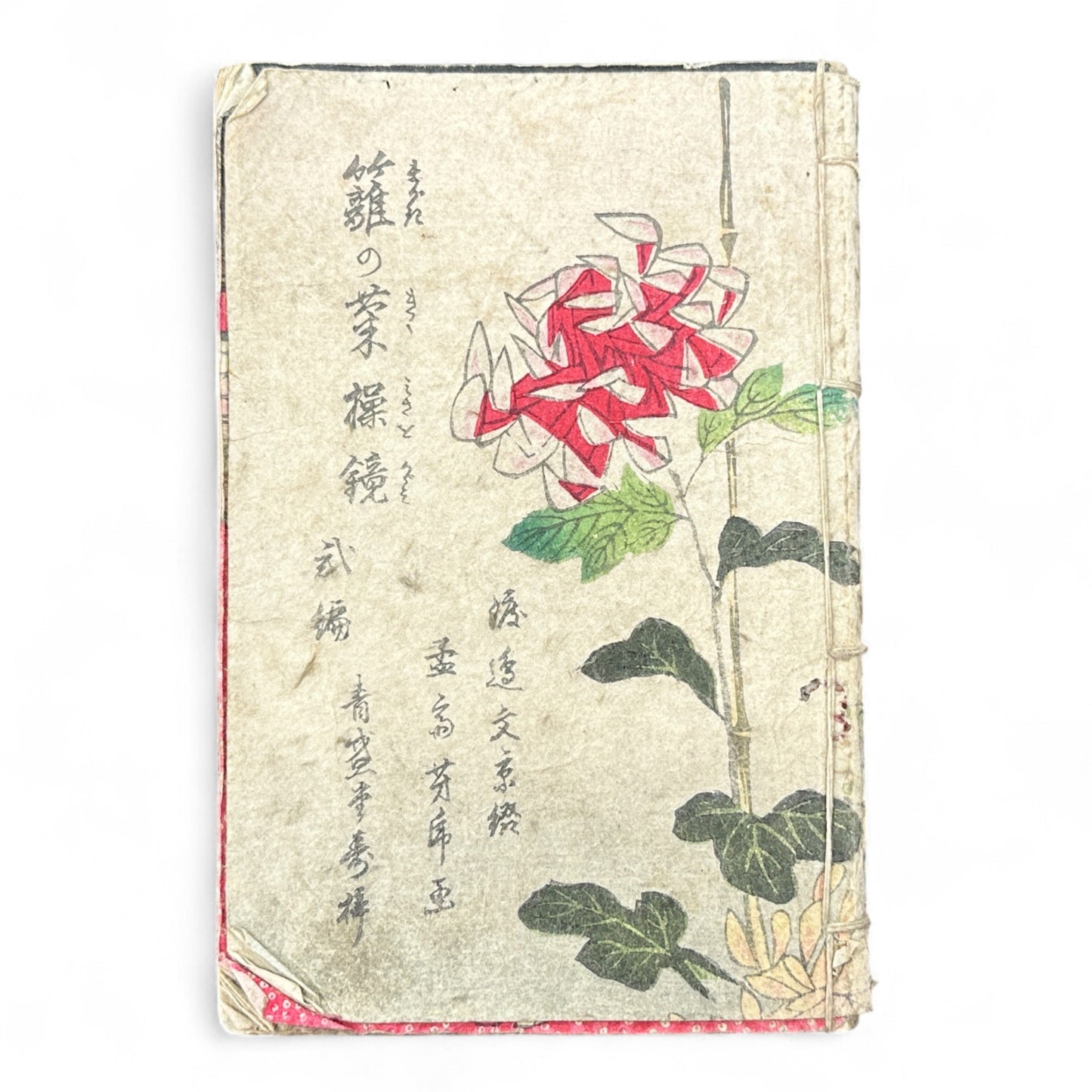 Hi no Kiku Shirube Kagami 簸の菊標鏡 – Edo Period Color Illustrated Woodblock Book (3 Volumes in One)-B92