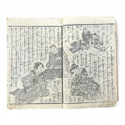 Hi no Kiku Shirube Kagami 簸の菊標鏡 – Edo Period Color Illustrated Woodblock Book (3 Volumes in One)-B92