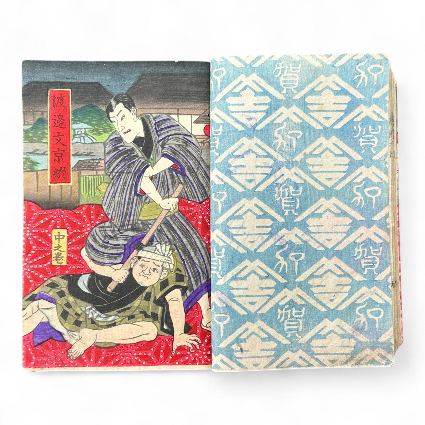 Hi no Kiku Shirube Kagami 簸の菊標鏡 – Edo Period Color Illustrated Woodblock Book (3 Volumes in One)-B92