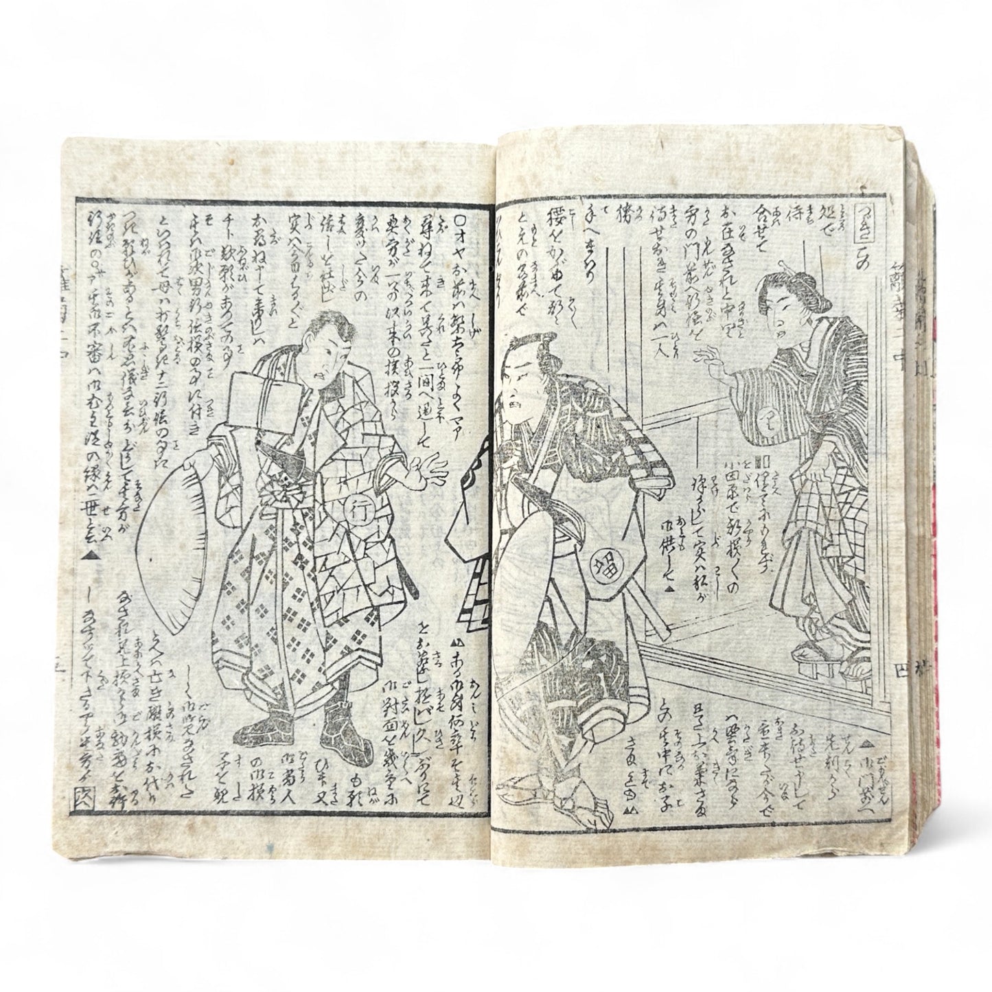 Hi no Kiku Shirube Kagami 簸の菊標鏡 – Edo Period Color Illustrated Woodblock Book (3 Volumes in One)-B92