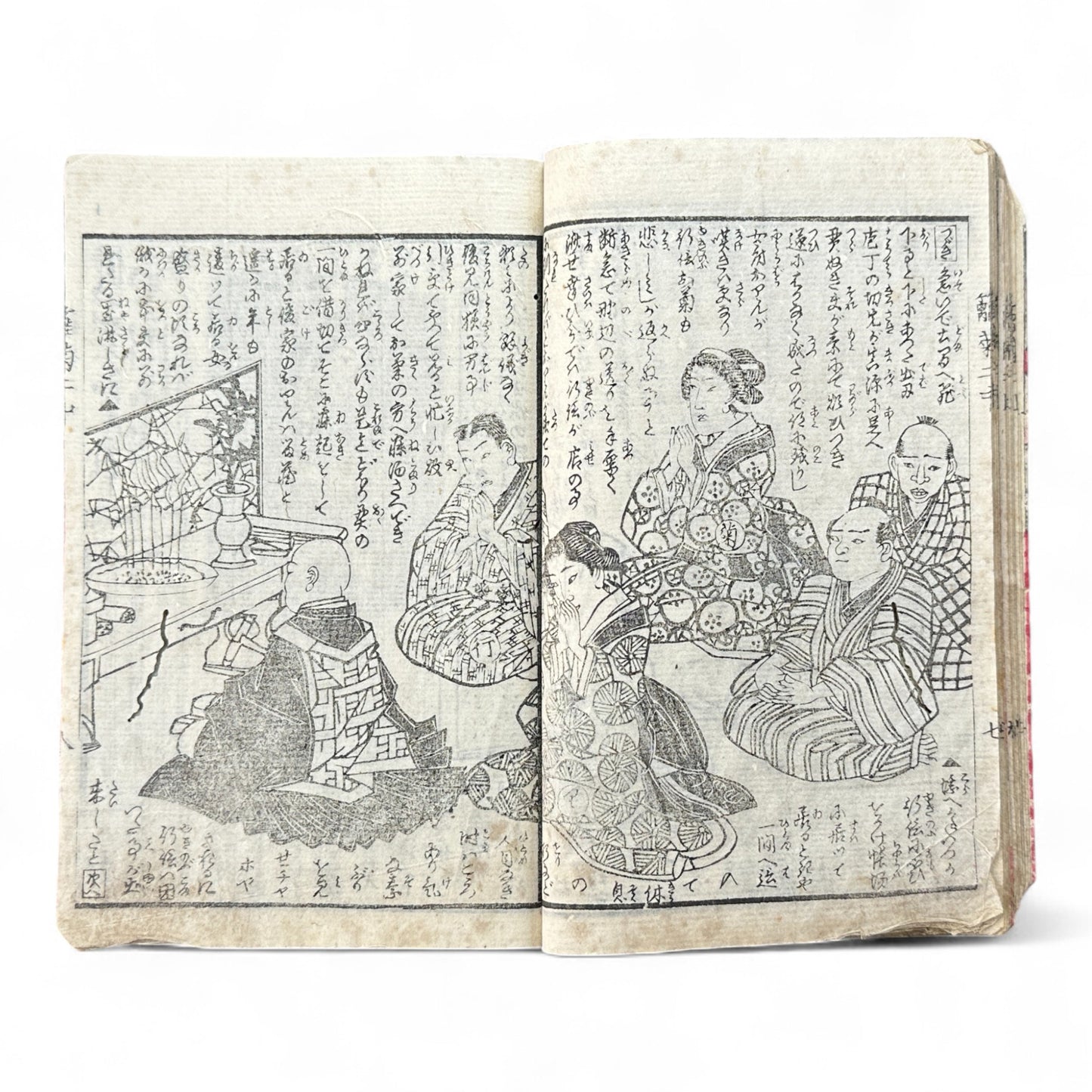 Hi no Kiku Shirube Kagami 簸の菊標鏡 – Edo Period Color Illustrated Woodblock Book (3 Volumes in One)-B92